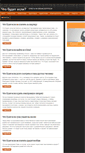 Mobile Screenshot of chto-budet-esli.ru